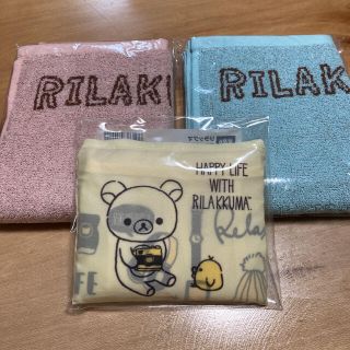 リラックマ　ローソン　タオル　エコバッグ(タオル/バス用品)