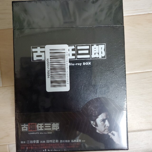 古畑任三郎　COMPLETE　Blu-ray　BOX Blu-ray