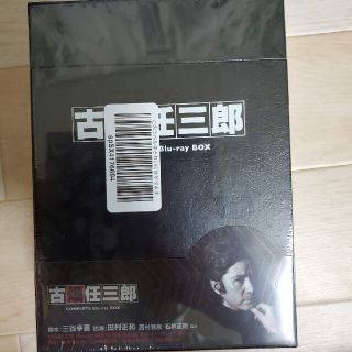 古畑任三郎　COMPLETE　Blu-ray　BOX Blu-ray(TVドラマ)