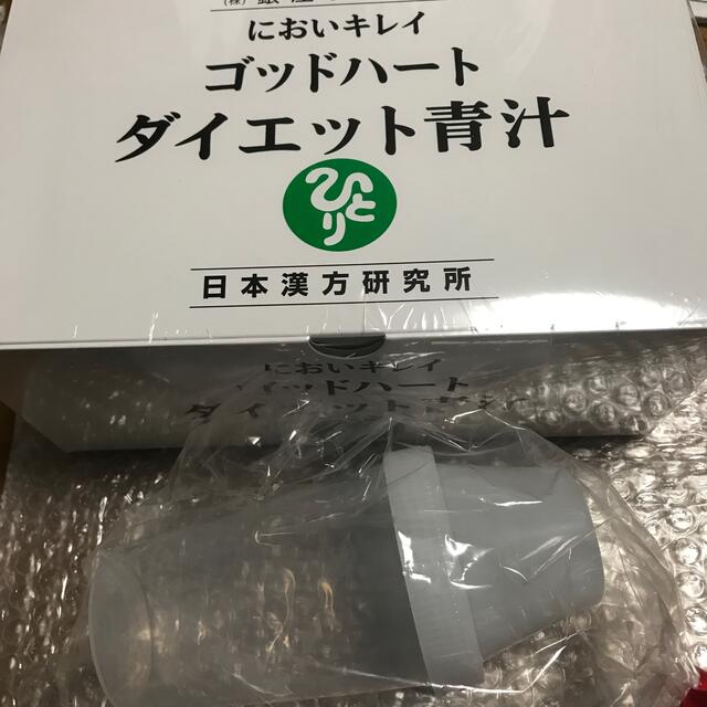 健康食品専用3箱