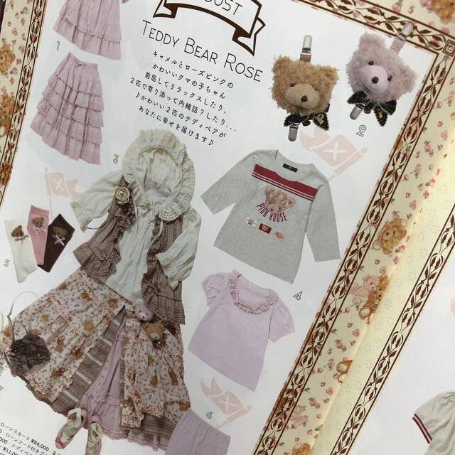 PINK HOUSE(ピンクハウス)のﾋﾟﾝｸﾊｳｽ2015Autumn🧸ﾃﾃﾞｨﾍﾞｱﾛｰｽﾞ レディースのトップス(カットソー(長袖/七分))の商品写真