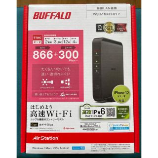 バッファロー(Buffalo)のBUFFALO 高速Wi-Fiルーター WSR-1166DHPL2(PC周辺機器)