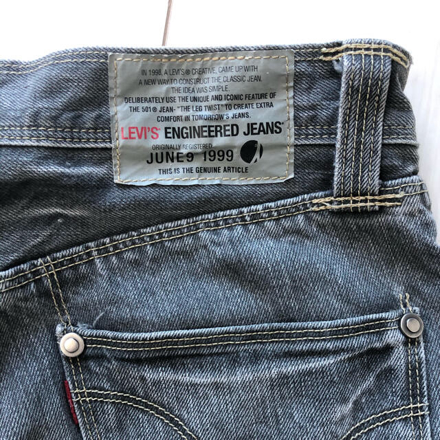 Levi's(リーバイス)のjeans   ２本　Levis & EDWIN メンズのパンツ(デニム/ジーンズ)の商品写真