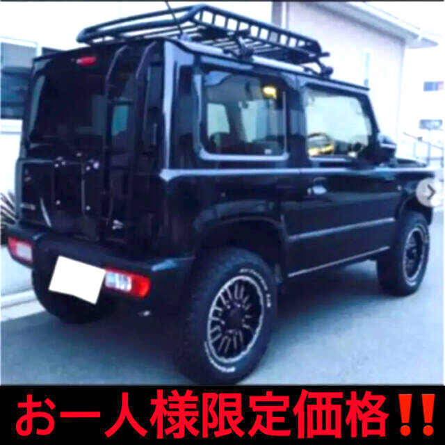 売切り価格‼️JB64 JB74 新型ジムニーインテリアバー2本セット‼️ | フリマアプリ ラクマ 売切り価格‼️新型ジムニーJB64 74 インテリアバー2本️セット‼️