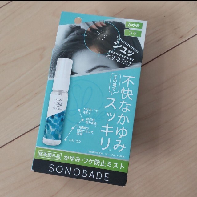 頭皮ケア　ミスト　その場で　SONOBADE　ヘアケア　育毛　脱毛　フケ　かゆみ コスメ/美容のヘアケア/スタイリング(スカルプケア)の商品写真