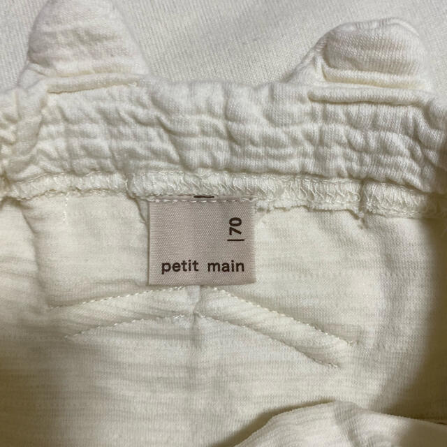 petit main(プティマイン)のプティマイン ミッフィー ブルマ 70 キッズ/ベビー/マタニティのベビー服(~85cm)(パンツ)の商品写真