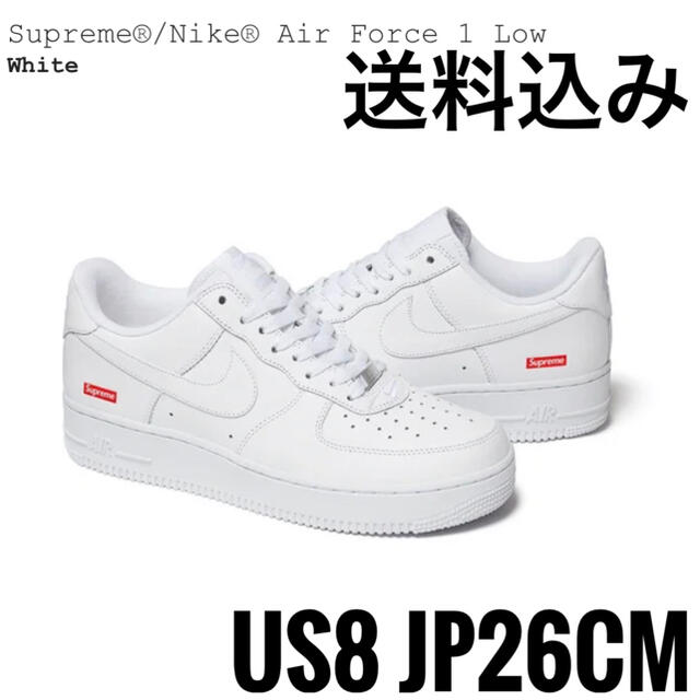 Supreme  Nike Air Force 1 US8 JP26cm