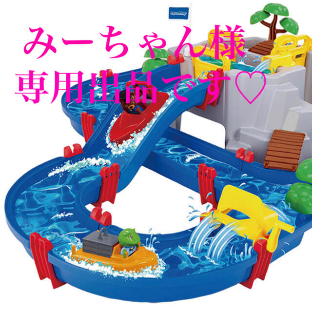 みーちゃん様 専用出品です♡ www.bookbuzz.net