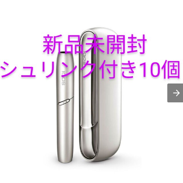 限定カラーiQOSムーンシルバー　新品未使用　10個IQOS紫