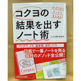 ポケットに名言を 改版の通販 By プロフの確認お願いします ラクマ