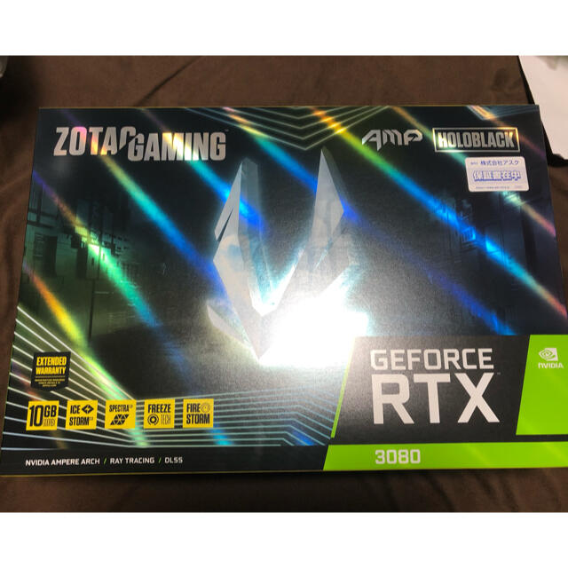 10GBメモリ規格zotac RTX3080