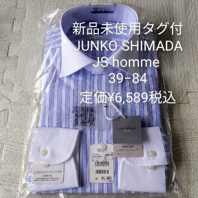 JUNKO SHIMADA - 新品 タグ付 JUNKO SHIMADA メンズ ワイシャツ 長袖