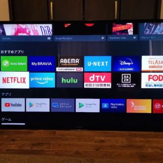 4K液晶テレビ65 SONY BRAVIA X9350D KJ-65X9350Dの通販｜ラクマ