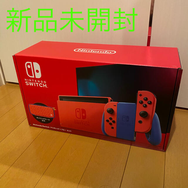 Nintendo Switch マリオ レッド×ブルー セット家庭用ゲーム機本体