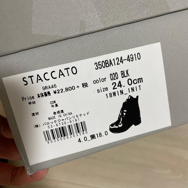 STACCATO レースアップショートブーツ レディースの靴/シューズ(ブーツ)の商品写真