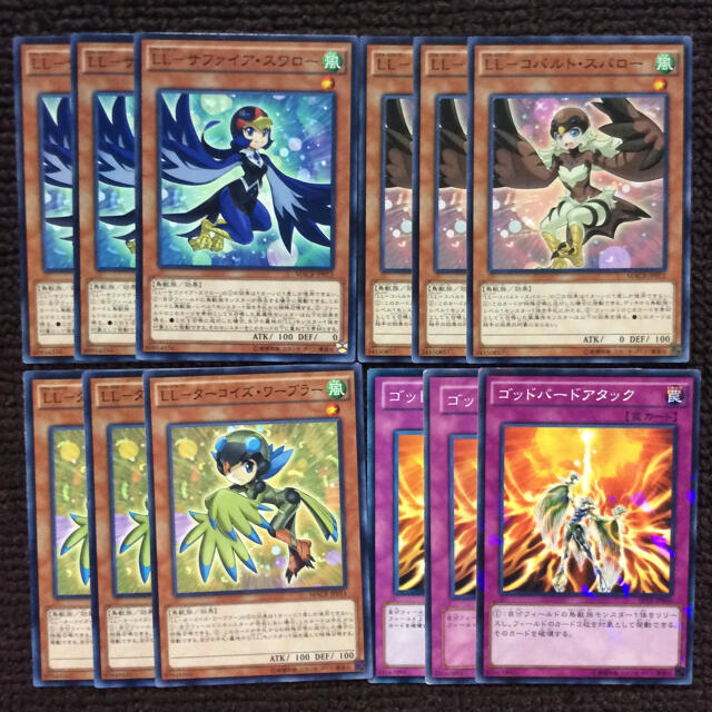 遊戯王(ユウギオウ)の遊戯王 LL(リリカル ルスキニア)関連カード 12枚セット エンタメ/ホビーのトレーディングカード(その他)の商品写真