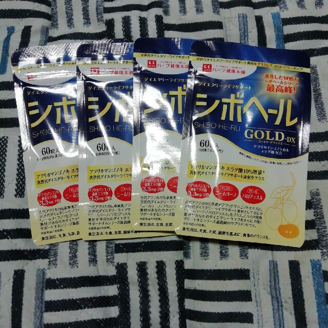 コスメ/美容シボヘール 4袋セット - ダイエット食品