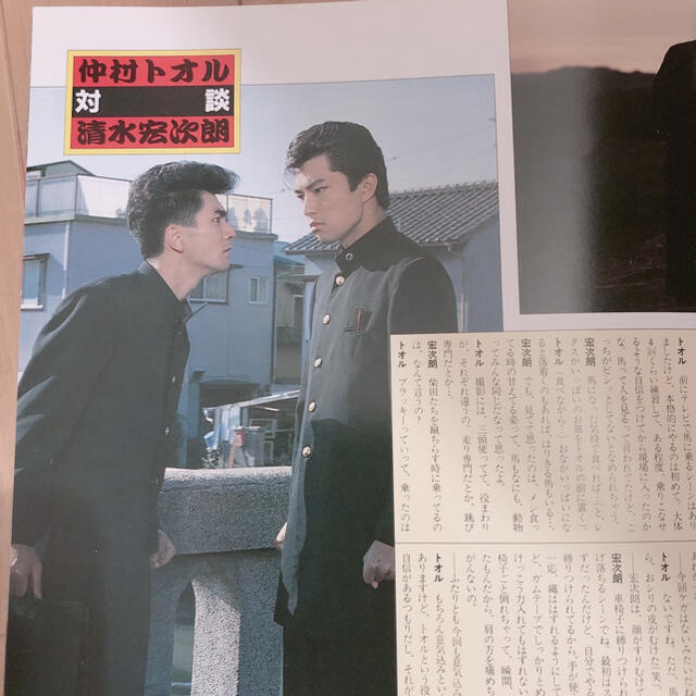 ビーバップハイスクール　　パンフレット エンタメ/ホビーのDVD/ブルーレイ(日本映画)の商品写真