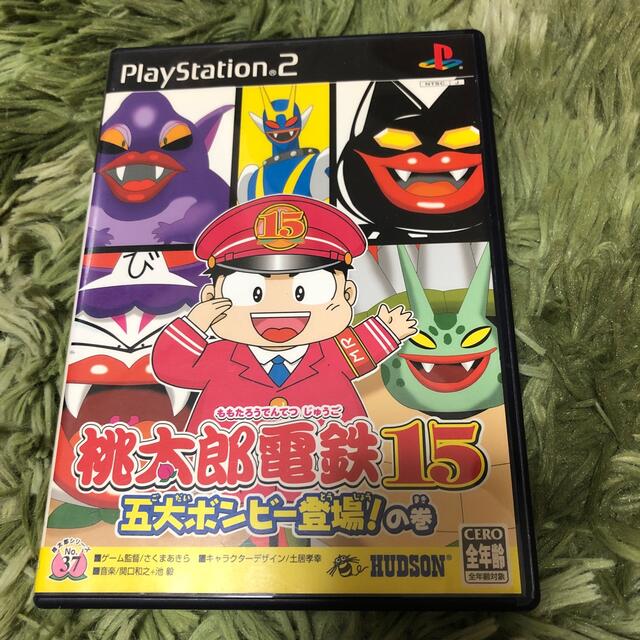 Playstation2 桃太郎電鉄15 五大ボンビー登場 の巻 Ps2の通販 By あ プレイステーション2ならラクマ Playstation2 桃太郎電鉄15 五大ボンビー登場 の巻 Ps2の通販 By あ プレイステーション2ならラクマ