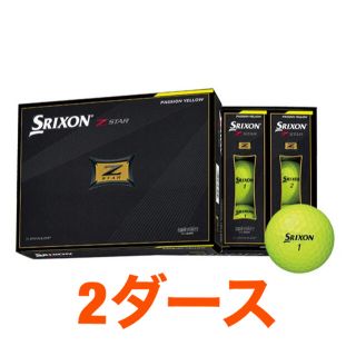 スリクソン(Srixon)のスリクソン　ZSTAR 2021年モデル　イエロー　2ダース(ゴルフ)