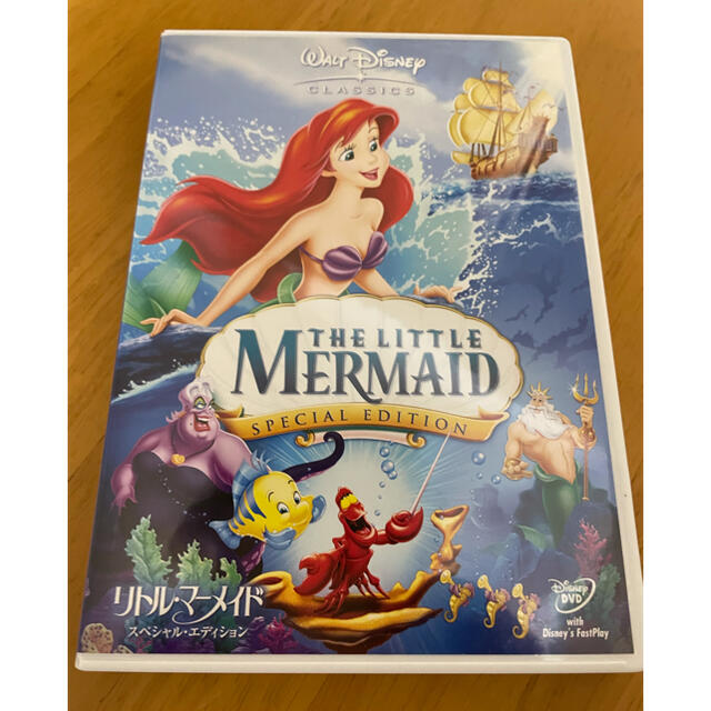 Disney(ディズニー)のディズニー　リトルマーメイドDVD☆ エンタメ/ホビーのDVD/ブルーレイ(キッズ/ファミリー)の商品写真