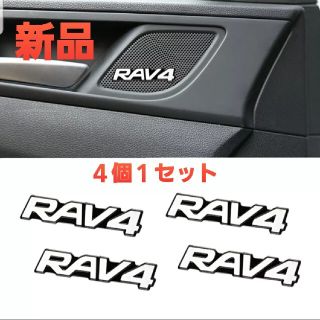 トヨタ ステッカーの通販 700点以上 トヨタを買うならラクマ トヨタ ステッカーの通販 700点以上 トヨタを買うならラクマ