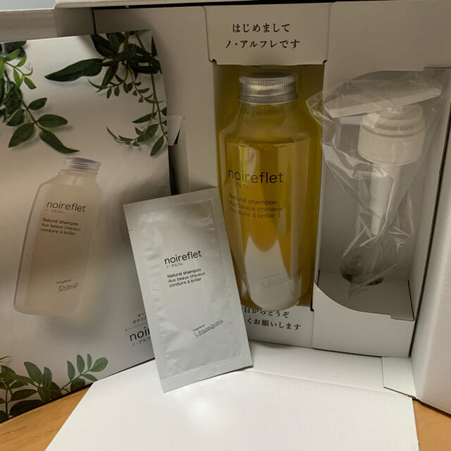 ノ アルフレ ナチュラルシャンプー レモングラスの香り サンプルの通販 By Lemon S Shop ラクマ ノ アルフレ ナチュラルシャンプー レモングラスの香り サンプルの通販 By Lemon S Shop ラクマ