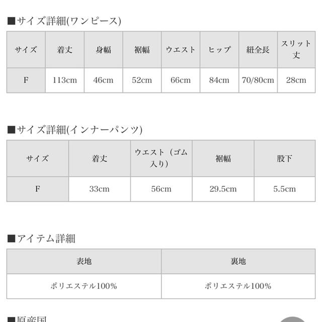 Bubbles(バブルス)のMelt the lady ワンピース レディースのワンピース(ロングワンピース/マキシワンピース)の商品写真