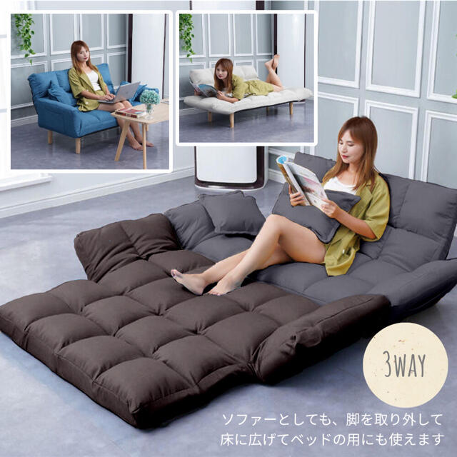 リクライニングソファ　3way ポケット付き　木　ローソファ　一人暮らし　ソファ インテリア/住まい/日用品のソファ/ソファベッド(リクライニングソファ)の商品写真