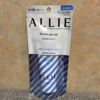 アリィー(ALLIE)のALLIE ニュアンスチェンジUVジェル (日焼け止め/サンオイル)