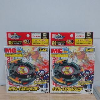 ベイブレード ドランザーの通販 100点以上 フリマアプリ ラクマ ベイブレード ドランザーの通販 100点以上 フリマアプリ ラクマ