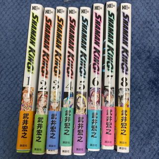 シュウエイシャ(集英社)のシャーマンキング　SHAMAN KING 8巻セット(少年漫画)