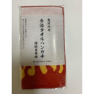 イマバリタオル(今治タオル)のローソン限定！鬼滅の刃！今治タオルハンカチ(キャラクターグッズ)