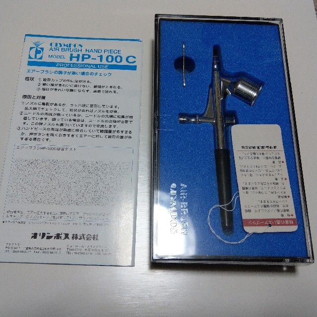 その他OLYMPOS エアーブラシ HP-100C