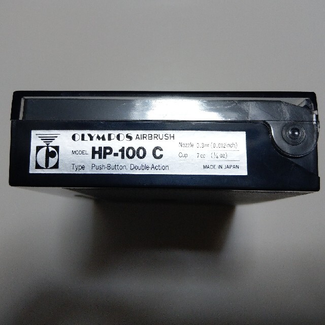 OLYMPOS エアーブラシ HP-100C エンタメ/ホビーのアート用品(その他)の商品写真