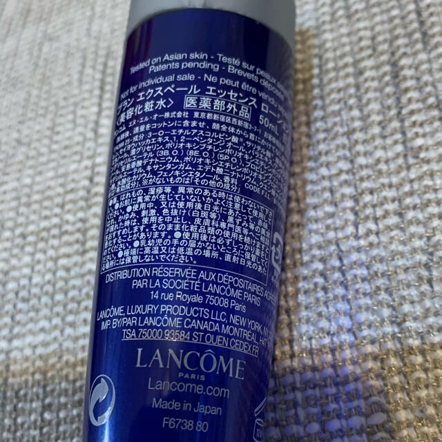 LANCOME(ランコム)の値下げ★ランコム　エクスペール　エッセンス　ローション　 コスメ/美容のスキンケア/基礎化粧品(化粧水/ローション)の商品写真