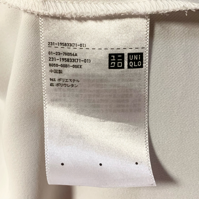 UNIQLO(ユニクロ)の【ガッキー着用】UNIQLO ドレープブラウス(七分袖) レディースのトップス(シャツ/ブラウス(長袖/七分))の商品写真