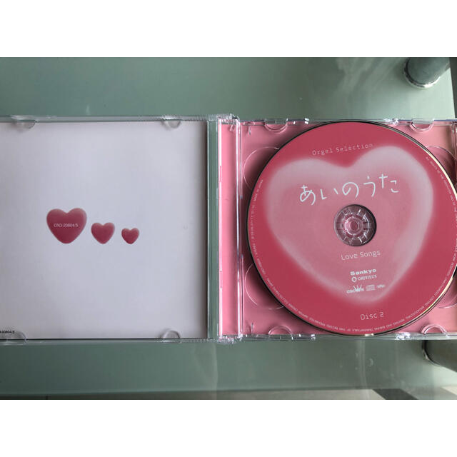 あいのうた エンタメ/ホビーのCD(ポップス/ロック(邦楽))の商品写真