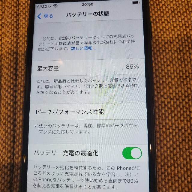 iphone7  32GB simフリー 2