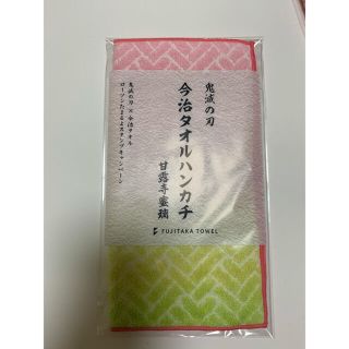 イマバリタオル(今治タオル)のローソン限定！鬼滅の刃！今治タオルハンカチ(キャラクターグッズ)