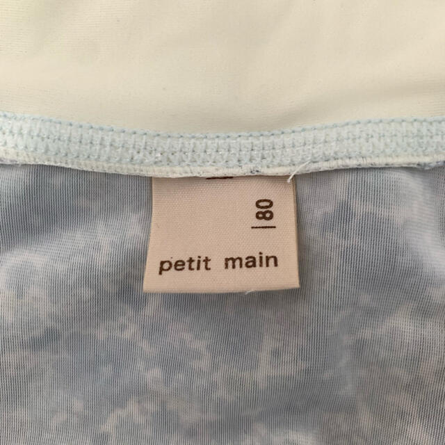 petit main(プティマイン)のpetit main ラッシュガード 80 キッズ/ベビー/マタニティのベビー服(~85cm)(水着)の商品写真