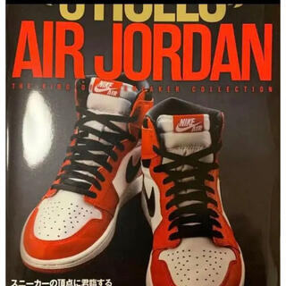 9HOLES AIR JORDAN ナインホールズ　エアジョーダン(ファッション)