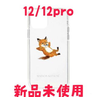 メゾンキツネ(MAISON KITSUNE')の【新品未使用】メゾンキツネ　iPhone 12/12pro ケース　クリア(iPhoneケース)