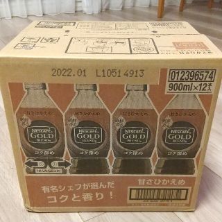 ネスレ(Nestle)のネスカフェ コク深め 900ml×18本  甘さひかえめ(コーヒー)