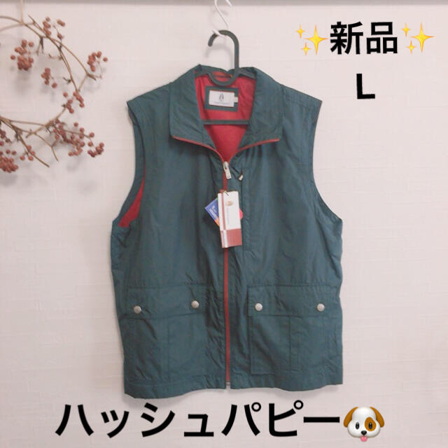 Hush Puppies(ハッシュパピー)の★新品・未使用★ ハッシュパピー 多機能ベスト Lサイズ 花粉対策 UVカット メンズのトップス(ベスト)の商品写真