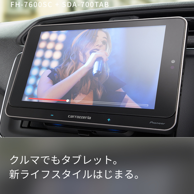 カーナビ/カーテレビカロッツェリアFH-7600SC Android内蔵タブレットナビ