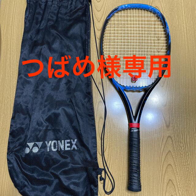 YONEX EZONE100