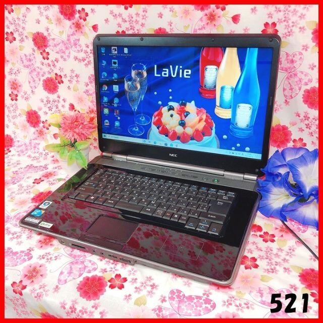 NEC LaVie♪ノートパソコン本体♪マウス♪初心者も安心♪Windows10