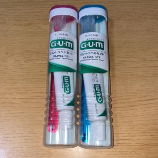 GUM 歯ブラシトラベルセット(歯ブラシ/歯みがき用品)