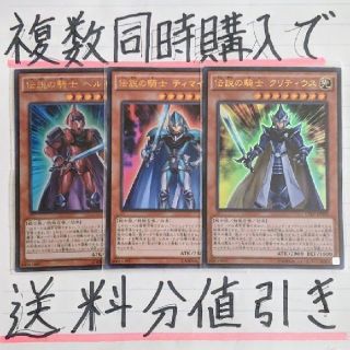 伝説の騎士 クリティウスの通販 10点 フリマアプリ ラクマ